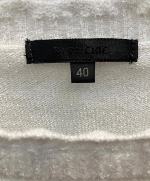 TO BE CHIC（トゥービーシック）TO BE CHIC (トゥービーシック) ラメモールニット ホワイト サイズ:40の古着・服飾アイテム