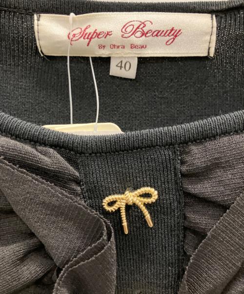 Super Beauty（スーパービューティ）Super Beauty (スーパービューティ) フリルリボンモチーフワンピース ブラック サイズ:40の古着・服飾アイテム