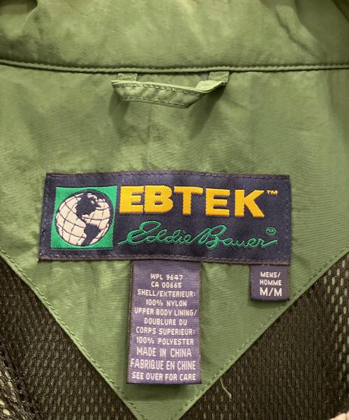 Eddie Bauer（エディーバウアー）Eddie Bauer (エディーバウアー) アノラックパーカー オリーブ サイズ:Мの古着・服飾アイテム