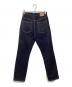 HATSKI (ハツキ) Regular Tapered Washi Denim / レギュラー テーパード 和紙デニム インディゴ サイズ:W0：4000円