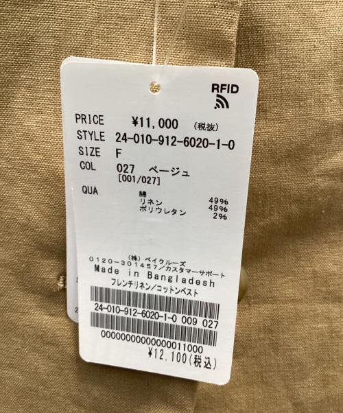 SLOBE IENA（スローブ イエナ）SLOBE IENA (スローブ イエナ) フレンチリネンコットンベスト ベージュ サイズ:フリー 未使用品の古着・服飾アイテム