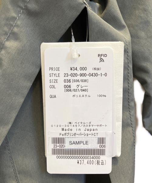 IENA（イエナ）IENA (イエナ) Peポプリンオーバーショートコート グレー サイズ:36 未使用品の古着・服飾アイテム