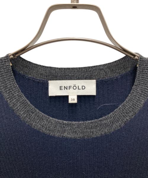 ENFOLD（エンフォルド）ENFOLD (エンフォルド) プリーツ切替ニットワンピース ネイビー サイズ:38の古着・服飾アイテム