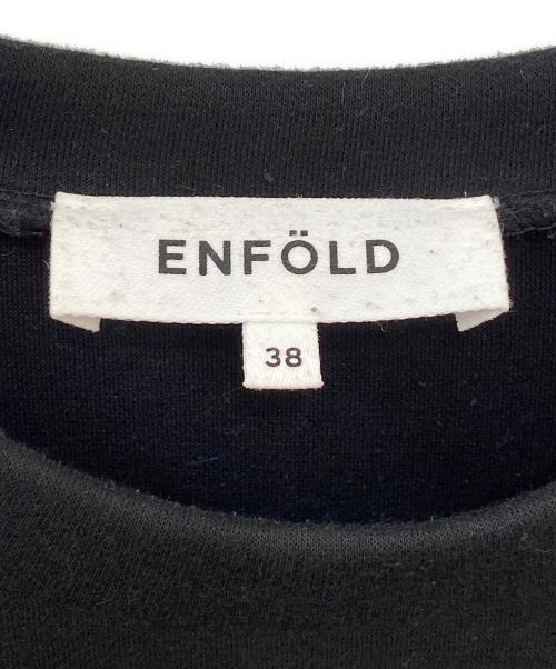 ENFOLD（エンフォルド）ENFOLD (エンフォルド) TAFFETA-SKIRT DRESS ブラック サイズ:38の古着・服飾アイテム