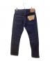 orSlow (オアスロウ) 107 IVY FIT SELVEDGE DENIM ONE WASH インディゴ サイズ:US XS 未使用品：9000円