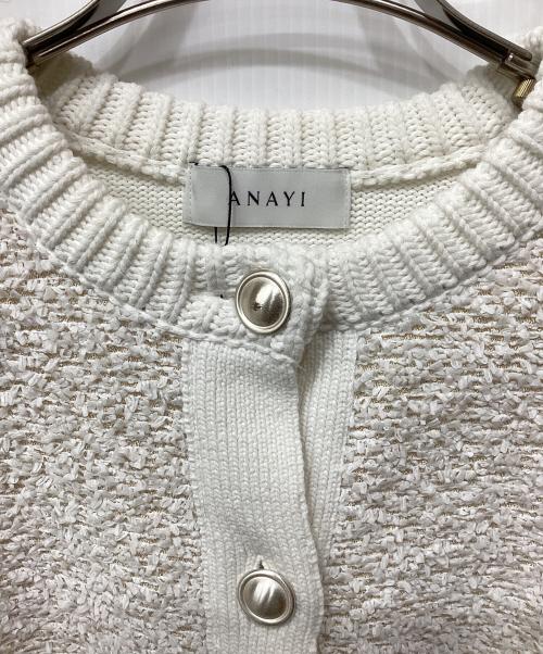 ANAYI（アナイ）ANAYI (アナイ) ホワイトラメツイードコンビ カーディガン ホワイト サイズ:38の古着・服飾アイテム