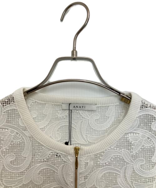 ANAYI（アナイ）ANAYI (アナイ) レースブルゾン ホワイト サイズ:38 未使用品の古着・服飾アイテム