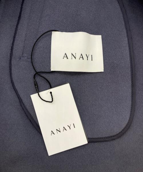 ANAYI（アナイ）ANAYI (アナイ) シャルムリバーショールロングコート ブルー サイズ:36 未使用品の古着・服飾アイテム
