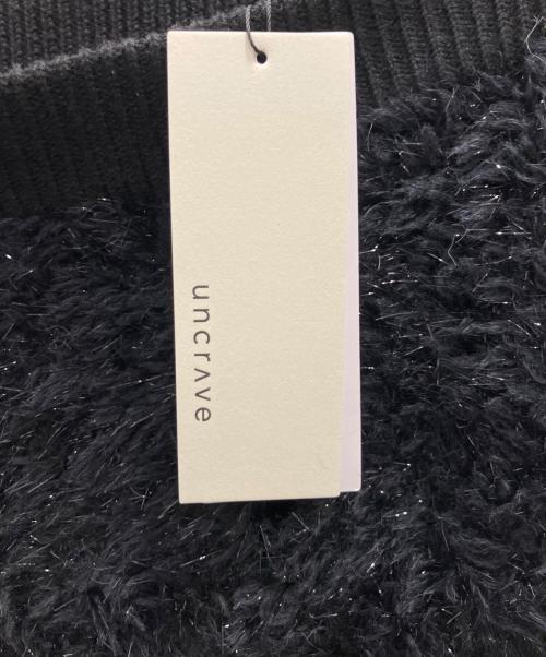 uncrave（アンクレイヴ）uncrave (アンクレイヴ) ヘアリー ラメ ニット スカート ブラック サイズ:2の古着・服飾アイテム