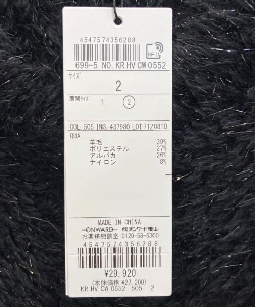 uncrave（アンクレイヴ）uncrave (アンクレイヴ) ヘアリーラメニットショートカーディガン ブラック サイズ:2 未使用品の古着・服飾アイテム