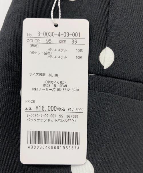 NOLLEY'S sophi（ノーリーズソフィー）NOLLEY'S sophi (ノーリーズソフィー) バックサテンドットバレルパンツ ブラック サイズ:36 未使用品の古着・服飾アイテム