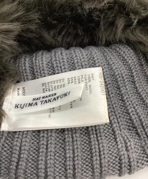 kijima takayuki（キジマタカユキ）kijima takayuki (キジマタカユキ) KNIT & FAUX FUR EAR BAND グレーの古着・服飾アイテム