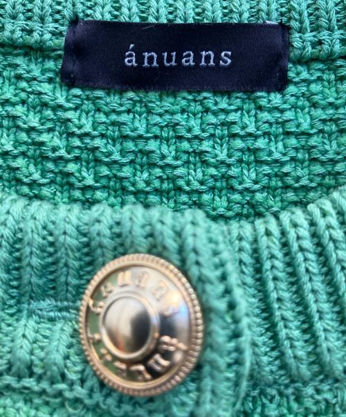 anuans（アニュアンス）anuans (アニュアンス) ノーカラーニットジャケット グリーン サイズ:Ｓの古着・服飾アイテム