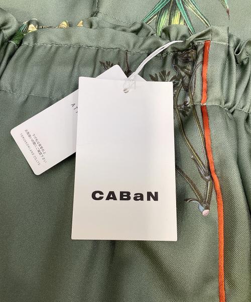 CABAN（キャバン）CABAN (キャバン) シルクツイル BLOOMIN' ART プリントパンツ グリーン サイズ:XSの古着・服飾アイテム