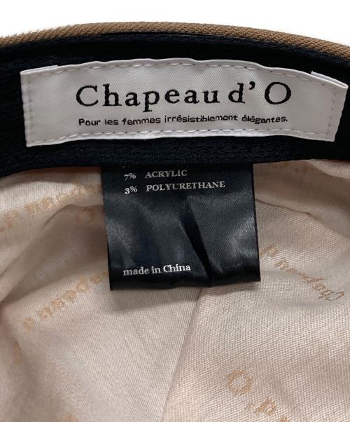 Chapeau d' O（シャポー ド オー）Chapeau d' O (シャポー ド オー) キャスケット ブラウンの古着・服飾アイテム