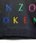 KENZOの古着・服飾アイテム：5000円