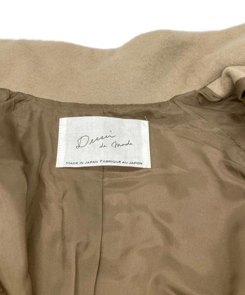 Dessin de mode（デッサンデモード）Dessin de mode (デッサンデモード) STUDIOUS (ステュディオス) 別注スタンドカラーウールコート ベージュ サイズ:1の古着・服飾アイテム