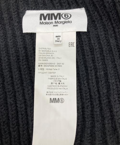 MM6 Maison Margiela（エムエムシックスメゾンマルジェラ）MM6 Maison Margiela (エムエムシックス メゾンマルジェラ) ジップアップニットジャケット ブラック サイズ:Sの古着・服飾アイテム