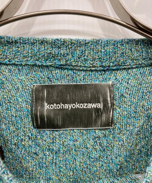 kotohayokozawa（コトハヨコザワ）Kotohayokozawa (コトハヨコザワ) クロップドロングスリーブニット グリーン サイズ:Freeの古着・服飾アイテム