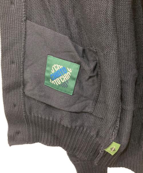 Zanone（ザノーネ）Zanone (ザノーネ) 5ゲージウールソリッドスタンドカラーニットカーディガン ネイビー サイズ:50の古着・服飾アイテム