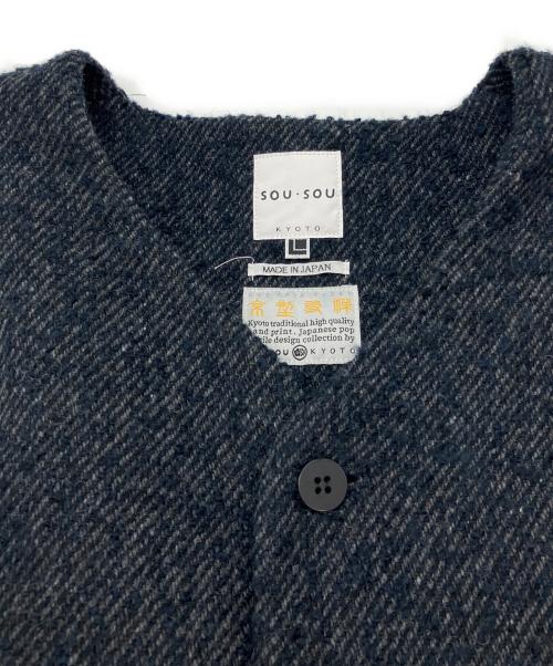 SOU・SOU（ソウソウ）SOU・SOU (ソウソウ) 京型友禅ネップツイードノーカラージャケット ネイビー サイズ:Lの古着・服飾アイテム