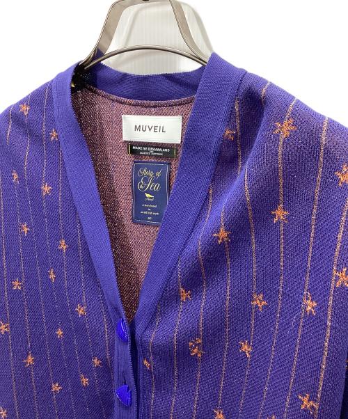 MUVEIL（ミュベール）MUVEIL (ミュベール) ヒトデストライプカーディガン ブルー サイズ:38の古着・服飾アイテム