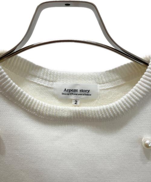 ARPEGE STORY（アルページュストーリー）ARPEGE STORY (アルページュストーリー) パール付きスウェットライクニット ホワイト サイズ:2の古着・服飾アイテム