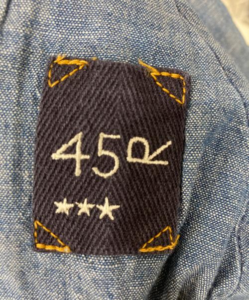 45R（フォーティファイブ・アール）45R (フォーティファイブ・アール) モンブラウンヒッコリーの908ジョッパン 重 ネイビー サイズ:3の古着・服飾アイテム