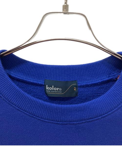 KOLOR（カラー）KOLOR (カラー) ライト裏毛 クルーネックスウェット ブルー サイズ:2の古着・服飾アイテム
