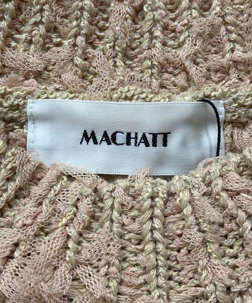 machatt（マチャット）machatt (マチャット) チュールヤーンニットベスト ベージュ サイズ:Ｆの古着・服飾アイテム