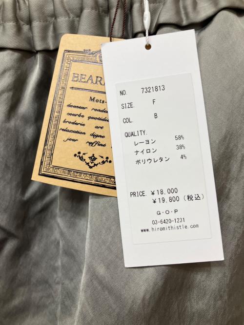 BEARDSLEY（ビアズリー）BEARDSLEY (ビアズリー) カーゴスカート グレー サイズ:Freeの古着・服飾アイテム