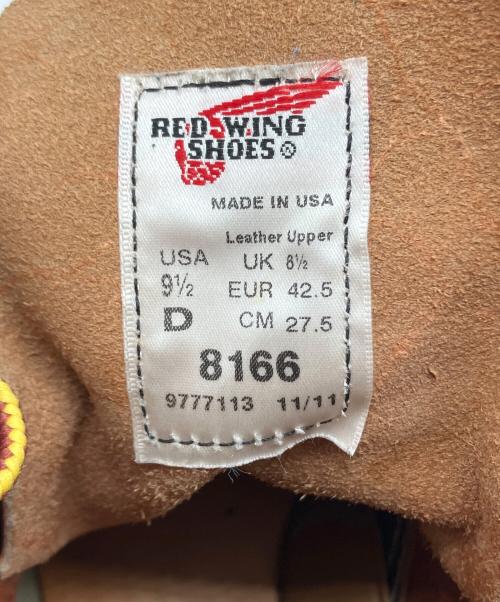 RED WING（レッドウィング）RED WING (レッドウィング) 6-inch Classic Round ブラウン サイズ:91/2の古着・服飾アイテム