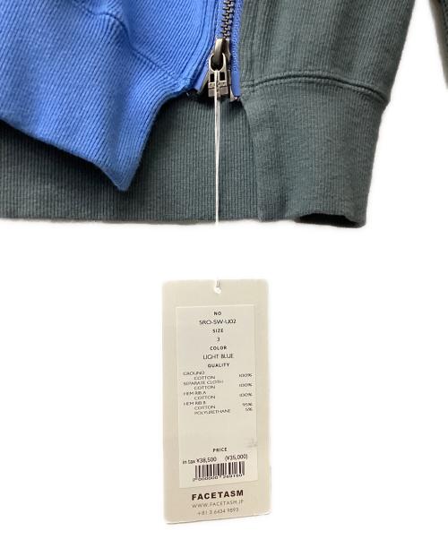 FACETASM（ファセッタズム）FACETASM (ファセッタズム) FACETASM WAFFLE KNIT ZIP SWEAT ブルー サイズ:3の古着・服飾アイテム