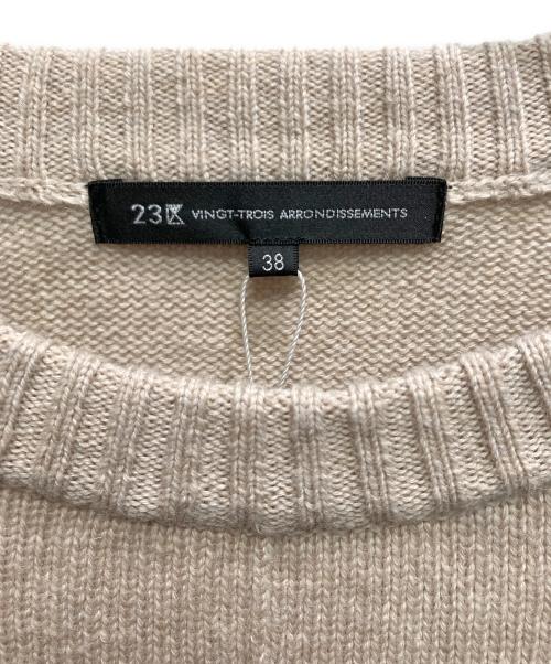 23区（ニジュウサンク）23区 (ニジュウサンク) カシミヤブレンド クルーネック ニット ベージュ サイズ:38 未使用品の古着・服飾アイテム