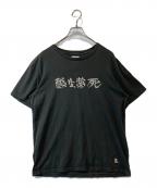 WACKO MARIAワコマリア）の古着「酔生夢死 Tシャツ」｜ブラック