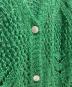 中古・古着 Mame Kurogouchi (マメクロゴウチ) Botanical Pattern Knitted Lame Cardigan グリーン サイズ:1：10000円