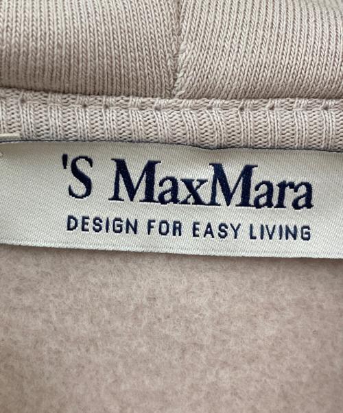 'S Max Mara（エスマックスマーラ）'S Max Mara (エスマックスマーラ) コットン ジャージー ロゴ スウェット ベージュ サイズ:XSの古着・服飾アイテム