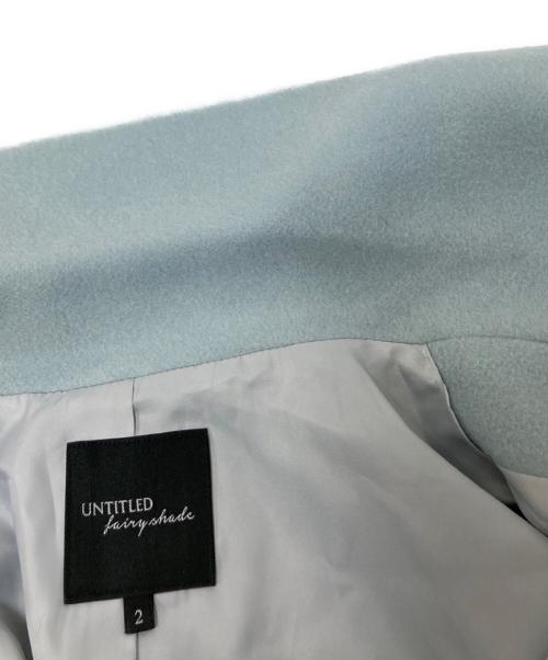 UNTITLED（アンタイトル）UNTITLED (アンタイトル) ウールチェスターコート スカイブルー サイズ:2の古着・服飾アイテム
