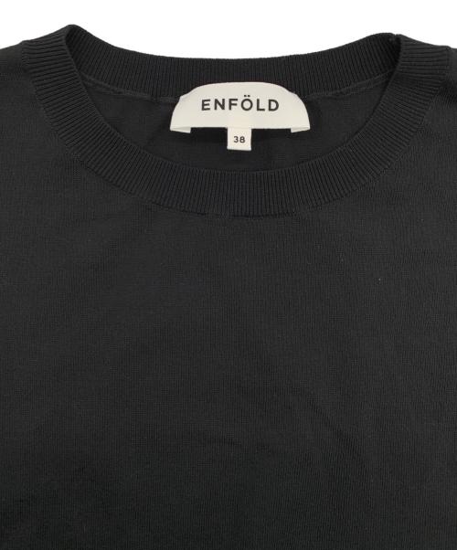 ENFOLD（エンフォルド）ENFOLD (エンフォルド) ヘキサゴンンニット ブラック サイズ:38の古着・服飾アイテム