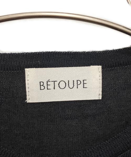 BETOUPE（ベトゥープ）BETOUPE (ベトゥープ) ウールカーディガン ブラック サイズ:32の古着・服飾アイテム