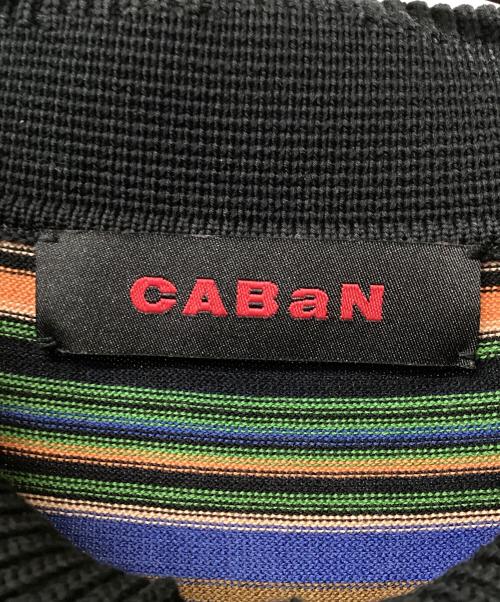 CABAN（キャバン）CABAN (キャバン) コットン マルチボーダー ポロプルオーバー グリーン サイズ:Mの古着・服飾アイテム