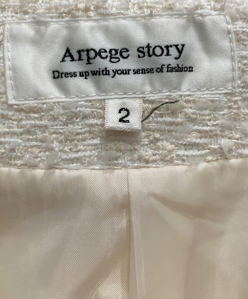 ARPEGE STORY（アルページュストーリー）ARPEGE STORY (アルページュストーリー) ツイードベスト ホワイト サイズ:2の古着・服飾アイテム