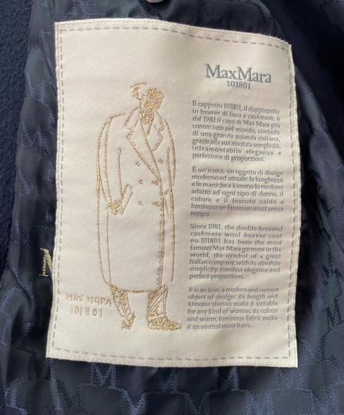 MaxMara（マックスマーラ）MaxMara (マックスマーラ) カシミヤ混 ロングコート ネイビー サイズ:36の古着・服飾アイテム