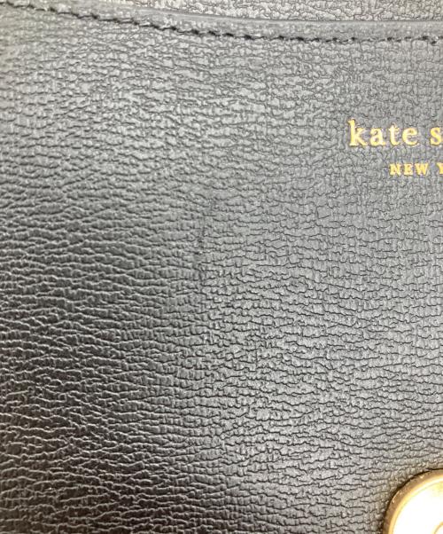 Kate Spade（ケイトスペード）Kate Spade (ケイトスペード) ケイティミディアムコンバーチブルショルダーバッグ ブラックの古着・服飾アイテム