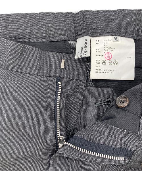 ROBE DE CHAMBRE COMME DES GARCONS（ローブドシャンブル コムデギャルソン）ROBE DE CHAMBRE COMME DES GARCONS (ローブドシャンブル コムデギャルソン) スラックス グレー サイズ:SIZE Mの古着・服飾アイテム