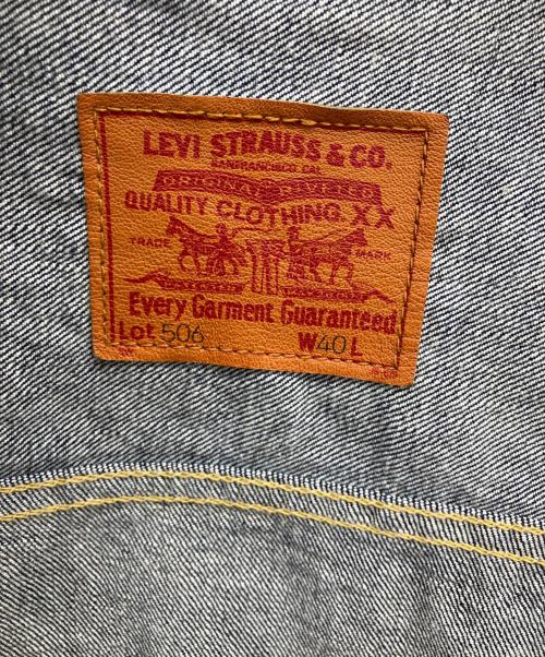LEVI'S（リーバイス）LEVI'S (リーバイス) 1stモデル 506デニムジャケット インディゴ サイズ:40の古着・服飾アイテム