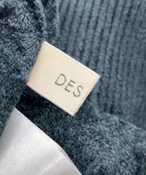 DES PRES（デ プレ）DES PRES (デ プレ) エアーシェニール フレアマキシスカート グリーン サイズ:Freeの古着・服飾アイテム