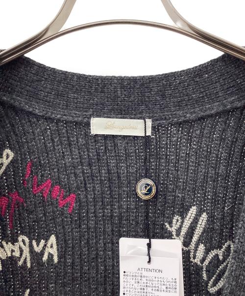 Loungedress（ラウンジドレス）Loungedress (ラウンジドレス) ロゴ刺繍カーディガン グレー サイズ:Fの古着・服飾アイテム