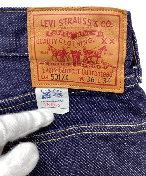 LEVI'S VINTAGE CLOTHING（リーバイス ビンテージ クロージング）LEVI'S VINTAGE CLOTHING (リーバイス ビンテージ クロージング) 復刻501XX 1933モデルデニムパンツ インディゴ サイズ:W36 L34の古着・服飾アイテム