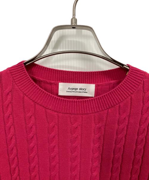 ARPEGE STORY（アルページュストーリー）ARPEGE STORY (アルページュストーリー) ケーブルアンサンブル ショッキングピンク サイズ:2の古着・服飾アイテム